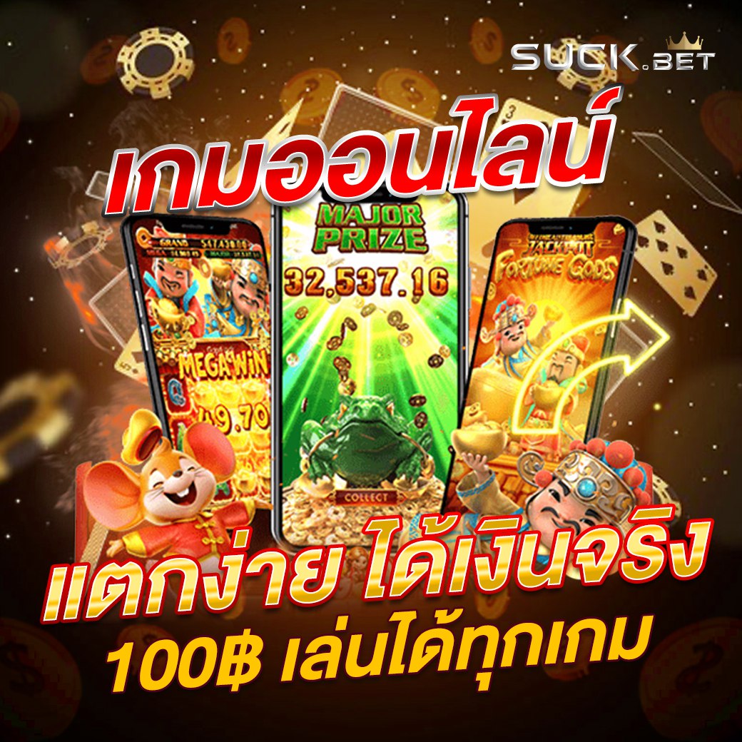 Ygbet555 หวยไทย หวยลาว หวยฮานอย หวยรัฐบาล ยีกี่ และการพนัน