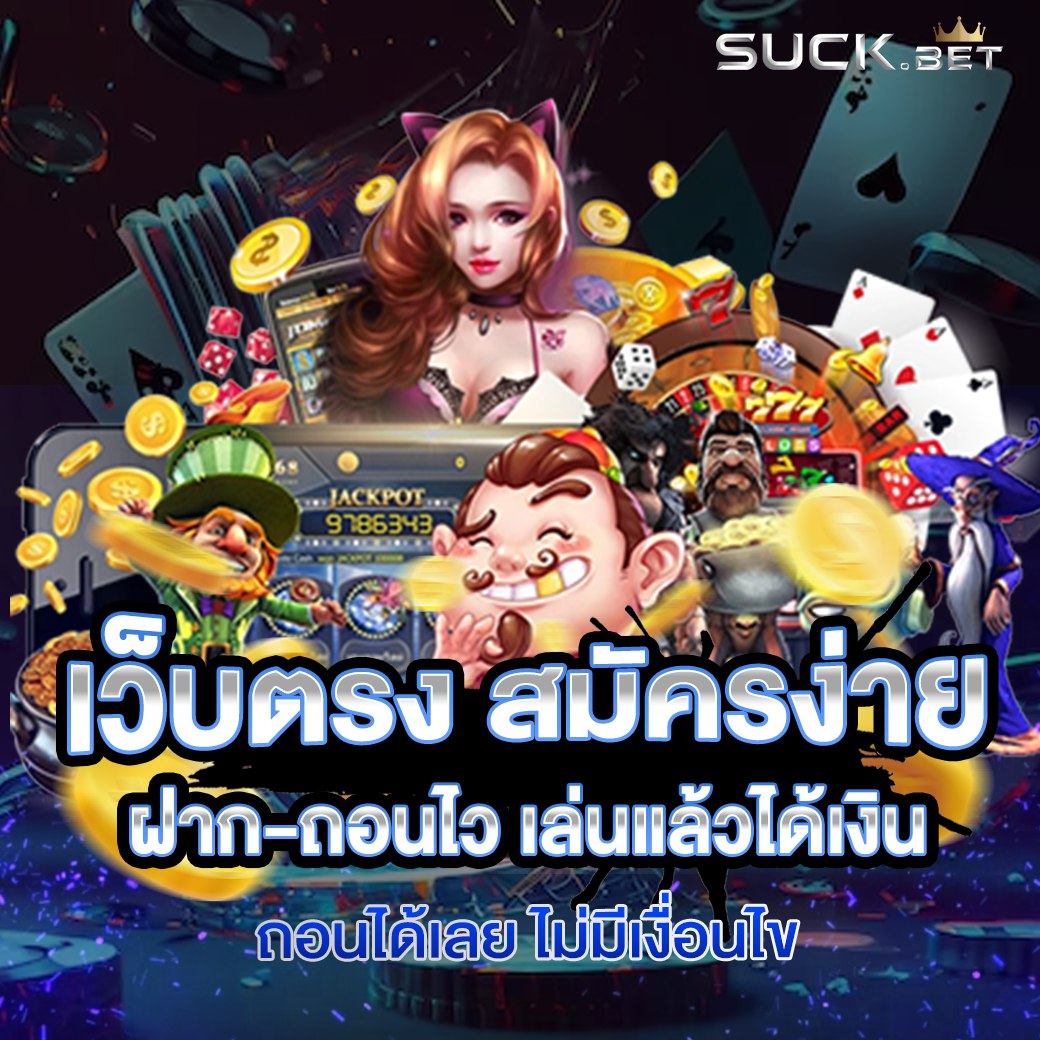 Ygbet555 มองทิศทางเกมเดิมพันออนไลน์ พร้อมเดินหน้าเป็นผู้นำของเกมการเดิมพัน
